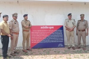 UP: आजमगढ़ में 78 मुकदमों वाले माफिया ध्रुव सिंह उर्फ कुंटू सिंह की 1.5 करोड़ की ‘बड़ी हवेली’ कुर्क