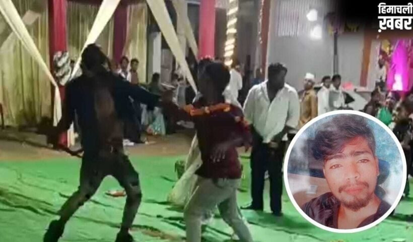 UP: शादी में लेग पीस और DJ को लेकर खूनी संघर्ष…जमकर चले लाठी-डंडे, एक की मौत​