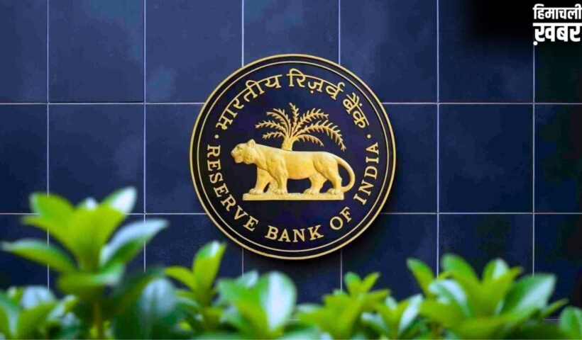 Who is Rohit Jain: कौन हैं RBI के नए डिप्टी गवर्नर रोहित जैन? लेंगे टी रबी शंकर की जगह