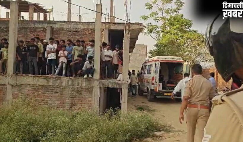 अंबेडकरनगर के अकबरपुर में सनसनीखेज वारदात, मां ने ईंट से कुचलकर अपने ही 4 बच्चों को मार डाला