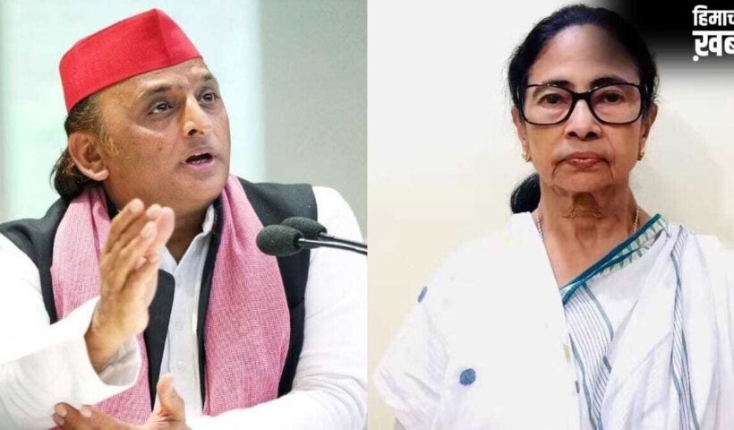 आज ममता से मिलेंगे अखिलेश… INDIA गठबंधन को एकजुट होने का देंगे संकेत, क्या होगी रणनीति?​