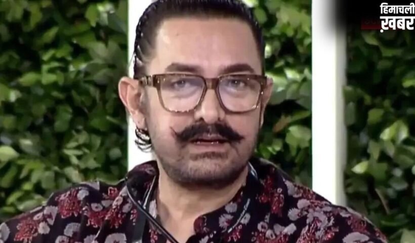 आमिर खानने बेटे की मेहनत और ईमानदारी की जमकर तारीफ