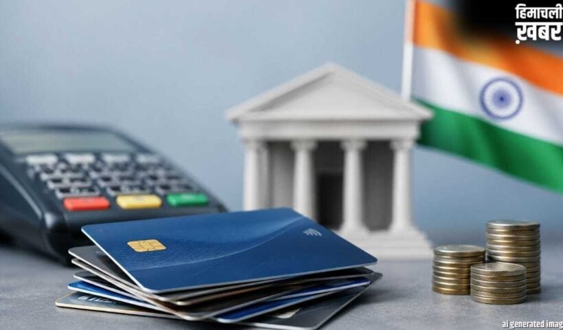 कितना बड़ा है भारत का क्रेडिट कार्ड मार्केट? यहां भी सरकारी बैंकों का बजता है डंका