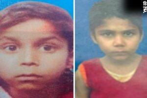 खेलते-खेलते गायब हुईं दो बहनें, 36 घंटे बाद हाथ-पांव और सिर कटे मिले शव; मचा हड़कंप​