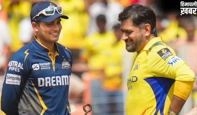 जो किसी ने नहीं सोचा था वो हो गया…, शुभमन गिल ने आखिर तोड़ ही दिया MS Dhoni का रिकॉर्ड​