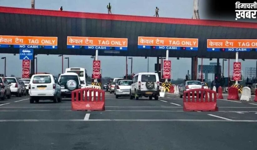 टोल बैरियर पर नहीं पड़ेगी रुकने की जरूरत, MLFF सिस्टम से कटेगा टैक्स