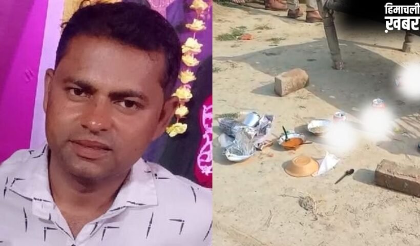 ट्यूबवेल पर चल रही दोस्तों की पार्टी में ‘कांड’! ईंट से कूच-कूचकर ले ली युवक की जान
