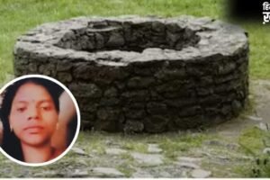 नए मोबाइल के लिए महिला ने उठाया खौफनाक कदम, पति से झगड़े के बाद कुएं में लगा दी छलांग, मौत​