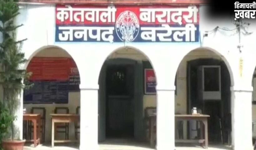 प्यार, भरोसा और फिर धोखा… पहले से शादीशुदा निकला फर्जी दारोगा, महिला टीचर से ठगे 22 लाख​