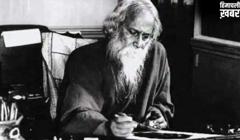 बंगाल चुनाव के बाद पढ़ें रवींद्रनाथ टैगोर के ये कोट्स, हार कर उठ खड़ा होने का मिलेगा हौसला​