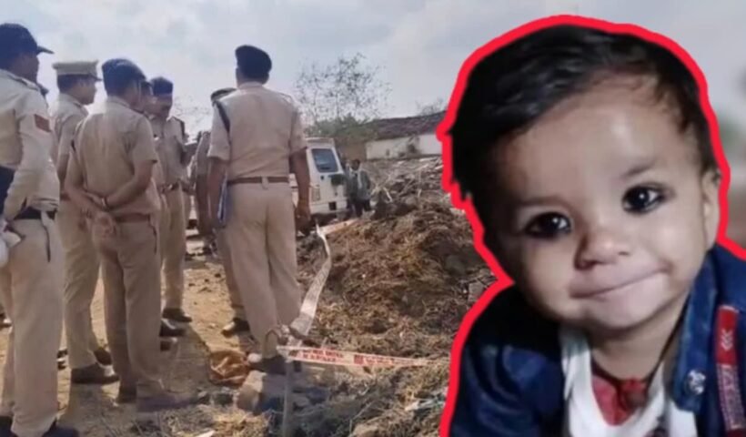 बड़ी मम्मी निकली मासूम की कातिल… 3 साल के भतीजे को जान से मार डाला, फिर कचरे के ढेर में दबाया