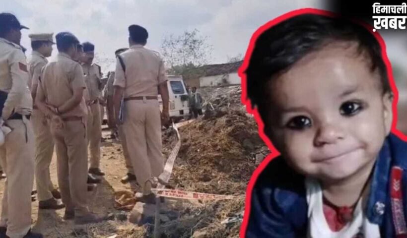 बड़ी मम्मी निकली मासूम की कातिल… 3 साल के भतीजे को जान से मार डाला, फिर कचरे के ढेर में दबाया​