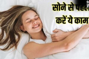 बाल झड़ेंगे कम, चमक बनी रहेगी…सोने से पहले जरूर ध्यान रखें ये बातें