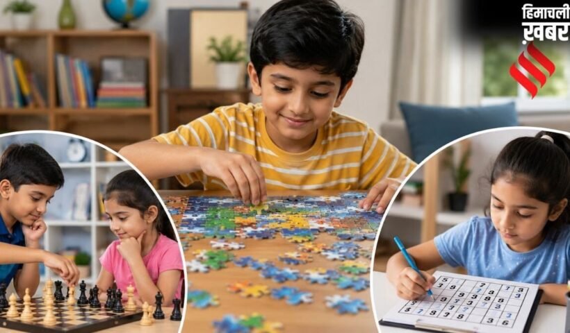 बेकार न जाने दें बच्चों का समर वेकेशन, दिमाग तेज करने के लिए सिखाएं ये 3 इनडोर गेम्स​
