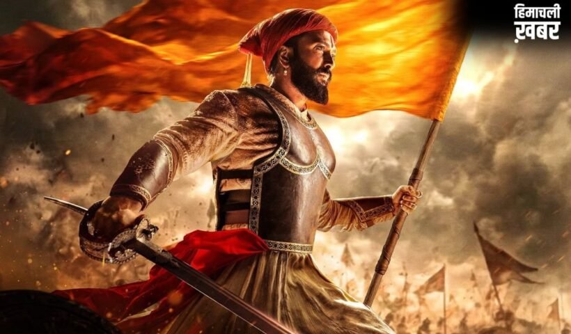 बॉक्स ऑफिस पर ‘राजा शिवाजी’ का जलवा बरकरार, रितेश देशमुख की फिल्म ने 2 दिन में की धांसू कमाई