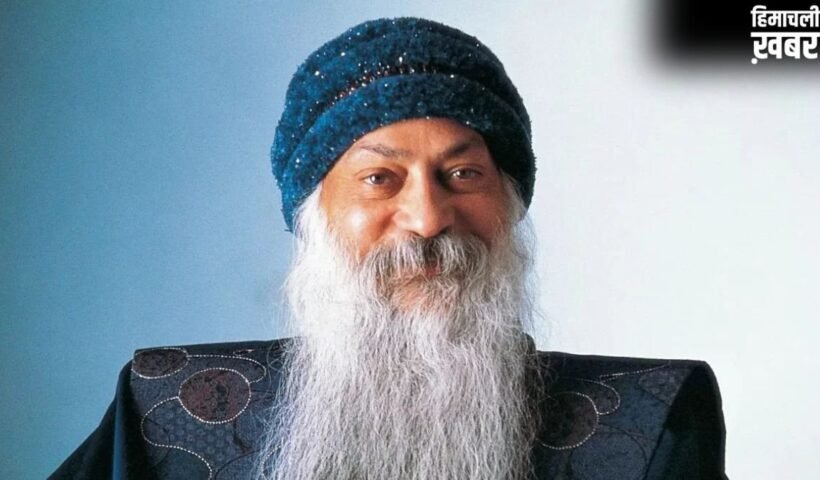 सूरज की तरह चमकना चाहते हैं तो गांठ बांध लें ओशो की ये 10 बातें, सफलता चूमेगी कदम​
