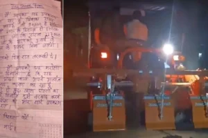 ​​’90 हजार का सामान ले जा रहा हूं, ब्याज सहित 1.17 लाख लौटा दूंगा’; UP के सबसे ईमानदार चोर की चिट्ठी