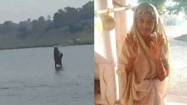 ​​नदी के पानी पर चलती दिखी महिला तो पूजने लगे सारे लोग सच्चाई जान लोगों ने पकड़ लिया सिर​​​​​