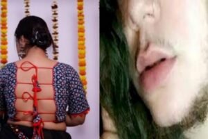 ​​शादी के बाद बीवी को निकल आई दाढ़ी मूंछ पति ने टटोला तो उड़ गए होश​​​​​