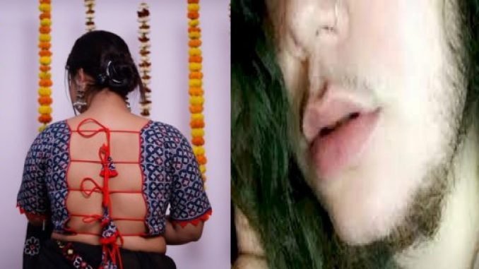 ​​शादी के बाद बीवी को निकल आई दाढ़ी मूंछ पति ने टटोला तो उड़ गए होश​​​​​