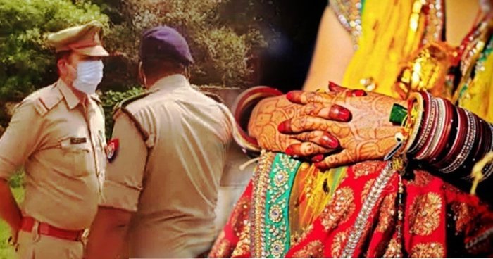 ​​शादी के बाद शौच करने गया दूल्हा, उतने में गायब हो गई दुल्हन, पुलिस ने की जांच तो उड़ गए होश​​​​​