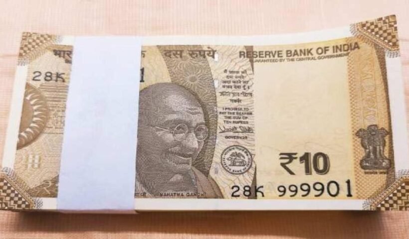 ​​शादी में चाहिए ₹10 के नए नोटों की गड्डी? ऐसे मिलेगा आसानी से​​​​​