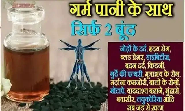 ​​सिर्फ दो बूंद गर्म पानी के साथ मौत को भी टालें और हर बीमारी को जड़ से करें खत्म​​​​​