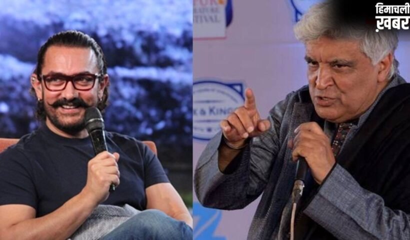‘मैं सिर्फ 80 का हूं’, आमिर खान ने किया उम्र का जिक्र तो जावेद अख्तर ने यूं टोका